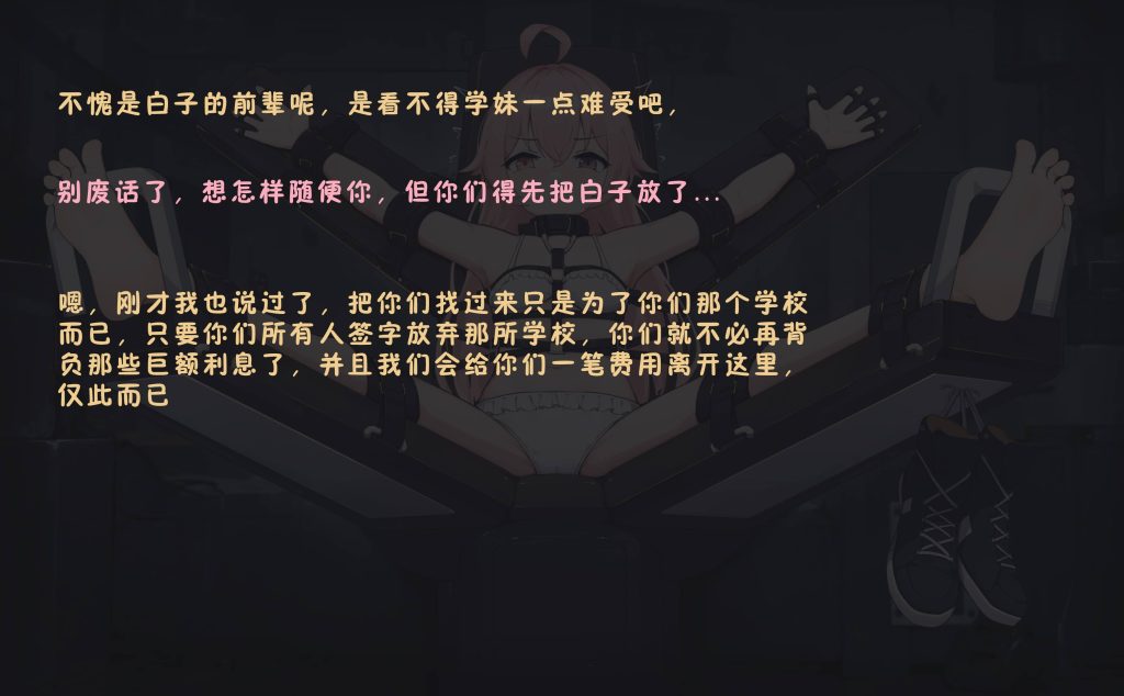 图片[4]-小鸟游星野2（42p）-束乐kbss