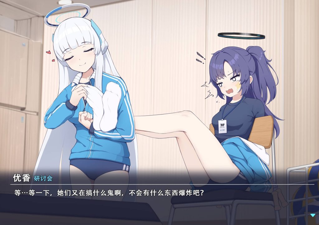 图片[4]-诺亚 优香34P-束乐kbss