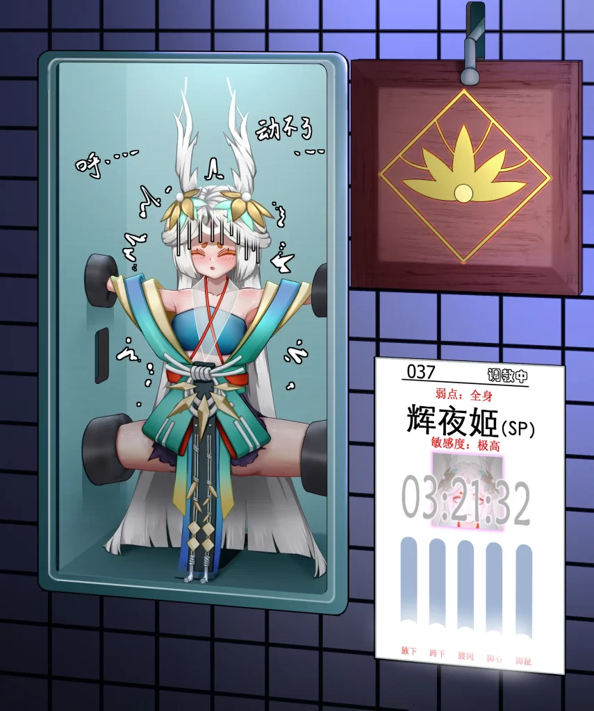 图片[3]-【中文】月之公主的绝望挠22P-束乐kbss
