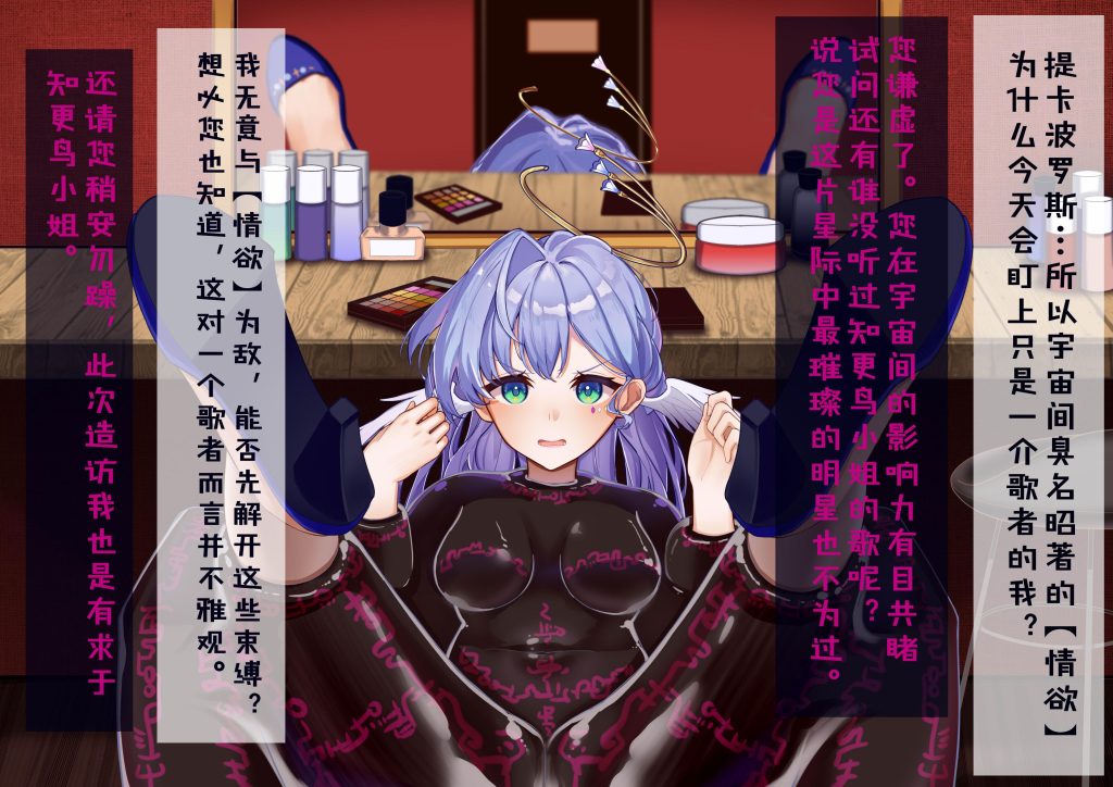 图片[4]-知更鸟的臭足拷问50P-束乐kbss