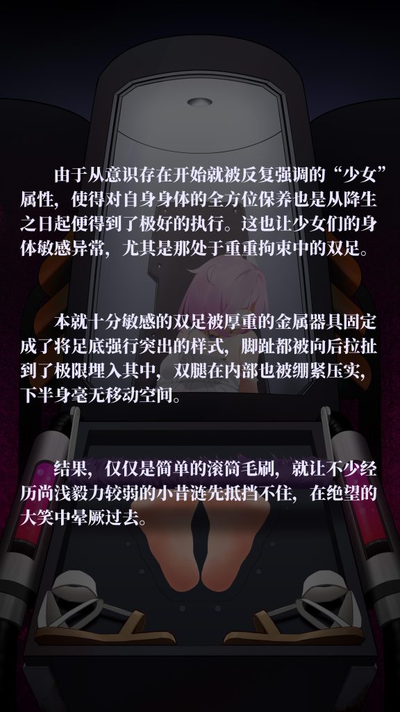 图片[4]-【中文】昔涟-差分-23P-束乐kbss