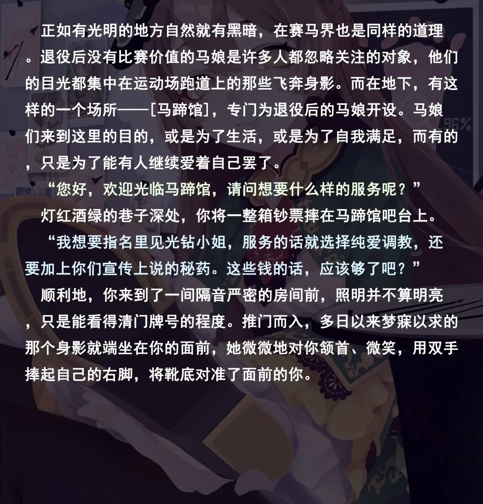图片[5]-老白钻哥鞋底拆卸39p-束乐kbss