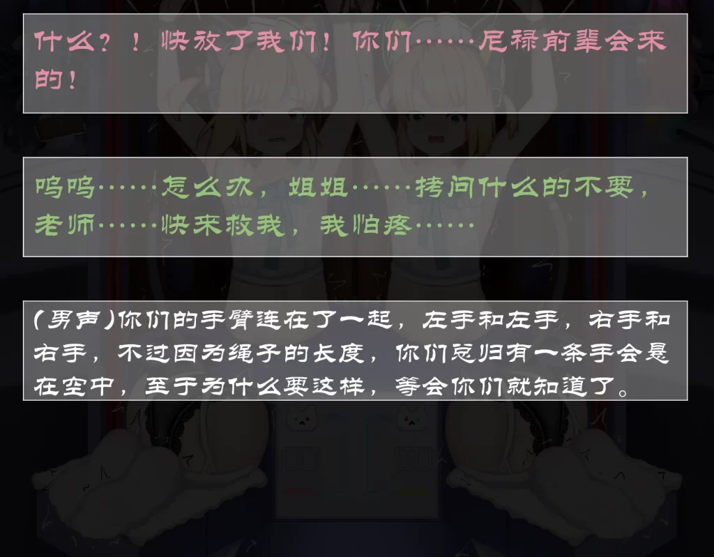 图片[5]-桃绿女仆39p-束乐kbss
