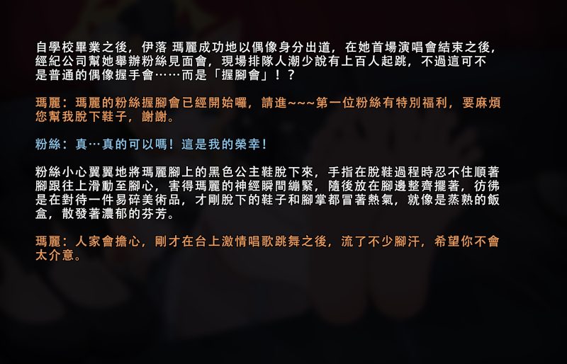 痒模偶像玛丽出道20P-束乐kbss