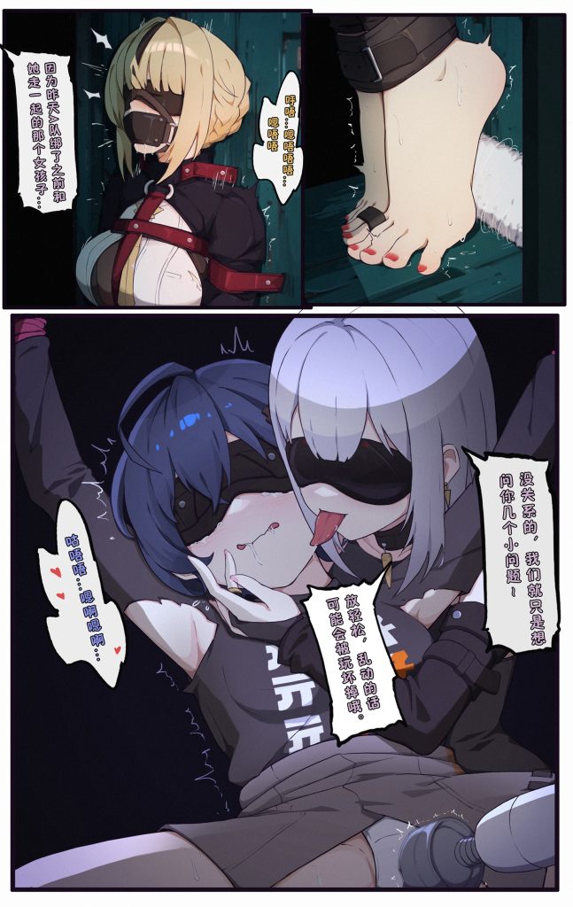 图片[2]-捕捉伊芙琳39P-束乐kbss