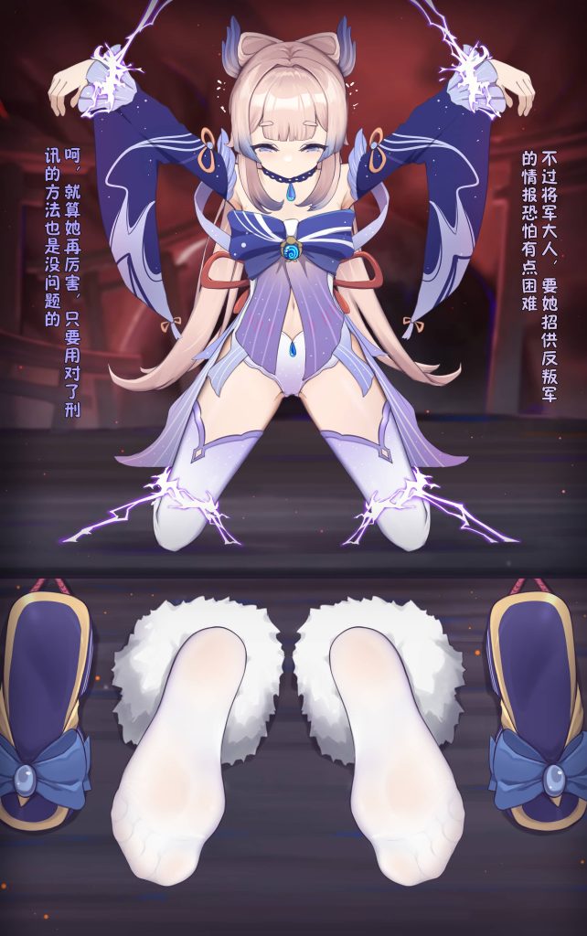 心海痒刑衣服版+白丝版22P-束乐kbss