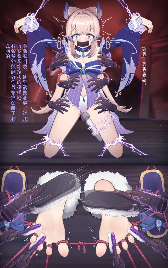 图片[2]-心海痒刑衣服版+白丝版22P-束乐kbss