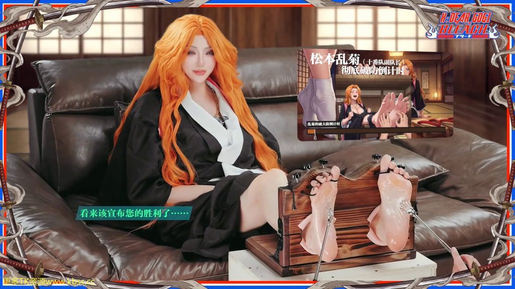 图片[11]-【Dear Gogi】「女性死神協会の危機！松本乱菊、狂澜を挽き返す決戦！ [14分钟／340MB]-束乐kbss