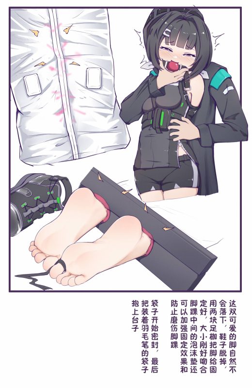 羽毛笔（媚药袋）21P-束乐kbss