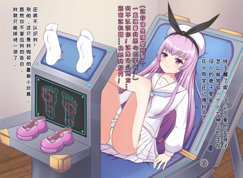 花火酱（16p）-束乐kbss