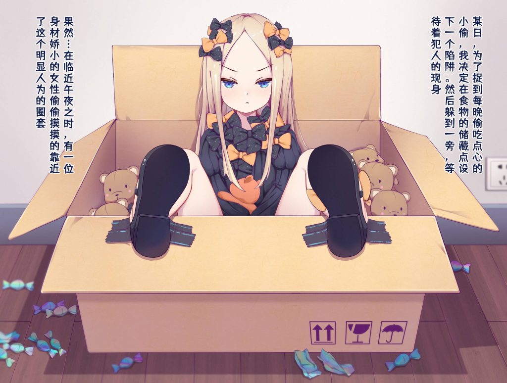 阿比盖尔22P-束乐kbss