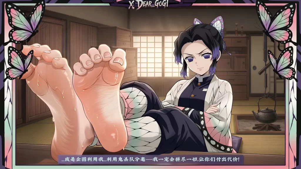 图片[8]-【Dear Gogi】「 鬼滅の刃 蝴蝶忍 外伝 」 珠世小姐和恋柱也有登场20分钟 0.96GB-束乐kbss