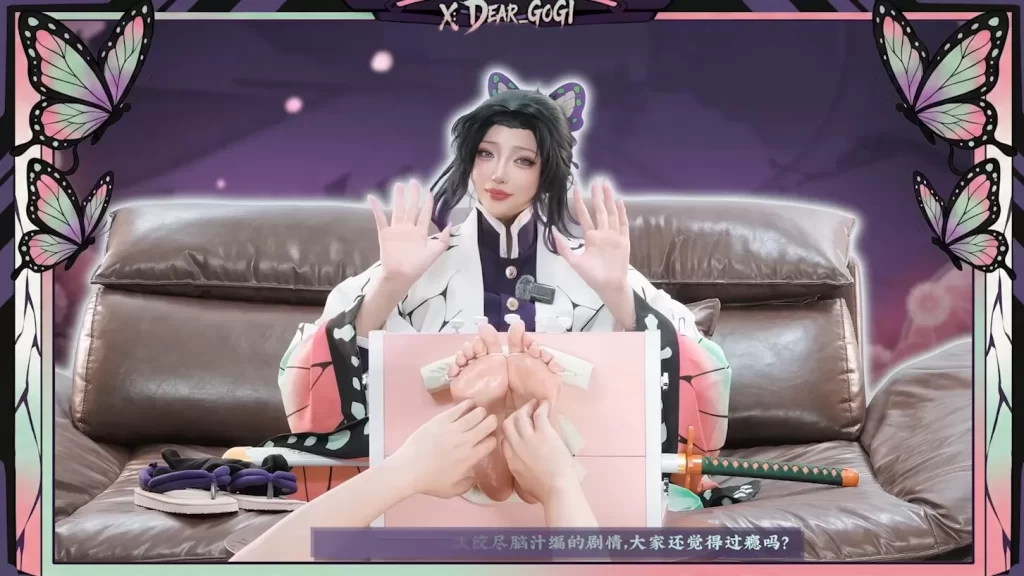 图片[13]-【Dear Gogi】「 鬼滅の刃 蝴蝶忍 外伝 」 珠世小姐和恋柱也有登场20分钟 0.96GB-束乐kbss