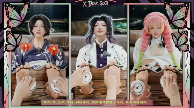 图片[7]-【Dear Gogi】「 鬼滅の刃 蝴蝶忍 外伝 」 珠世小姐和恋柱也有登场20分钟 0.96GB-束乐kbss