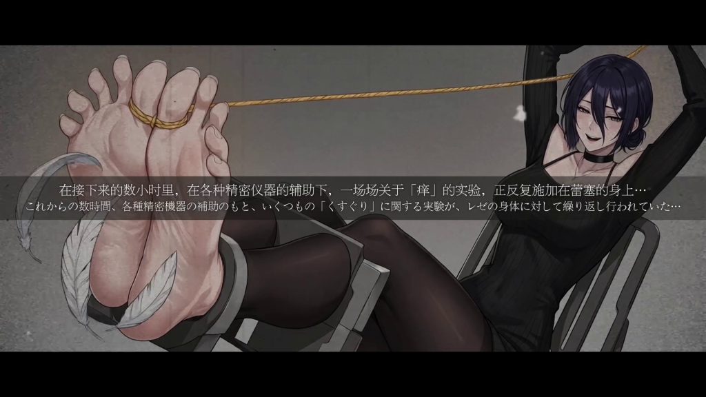 图片[15]-【Dear Gogi】レゼ × マキマ：未完の誓いと支配の契り-1080P [28分钟／1.41GB]-束乐kbss